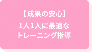 安心02
