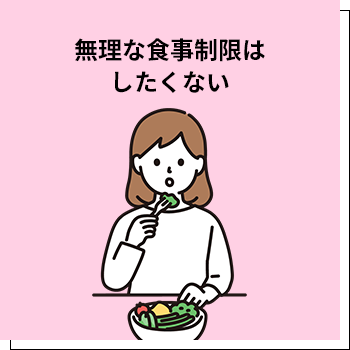 悩みのイラスト