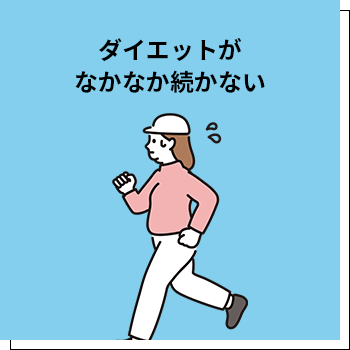 悩みのイラスト