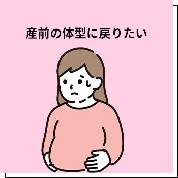 悩みのイラスト