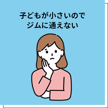 悩みのイラスト