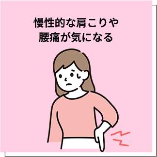 悩みのイラスト