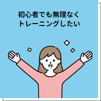 悩みのイラスト