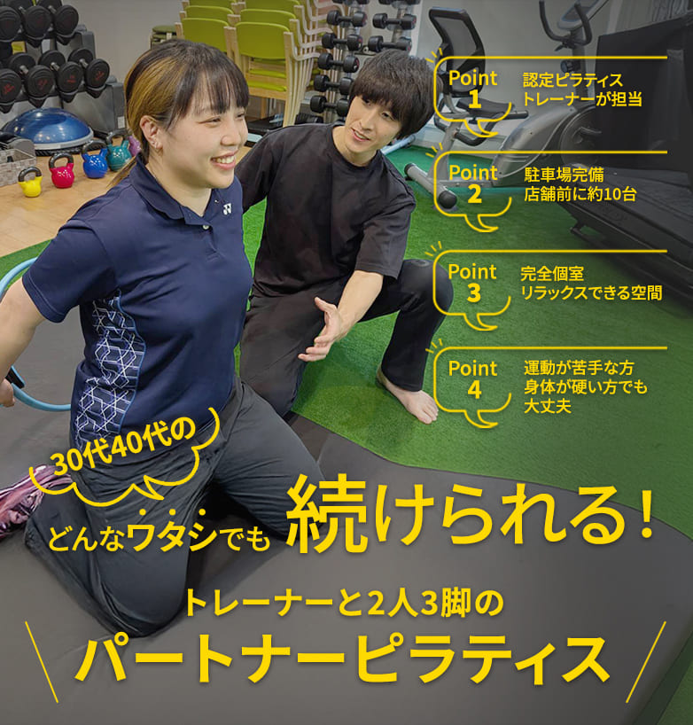 メインイメージ